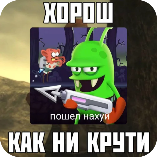 Стикер KakNiKruti - 1