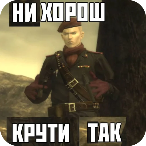 Стикер KakNiKruti - 1