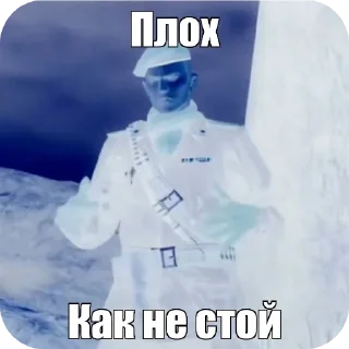 Sticker Как ни крути - 5