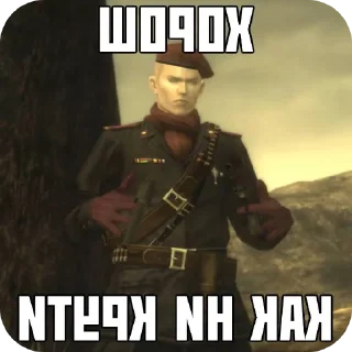 Sticker Как ни крути - 2