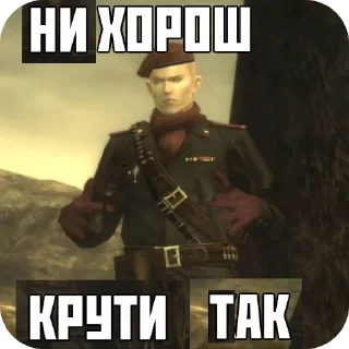 Sticker Как ни крути - 1