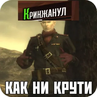 Sticker Как ни крути - 10