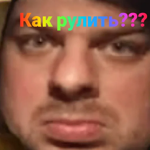 человеческое лицо мужчина бровь