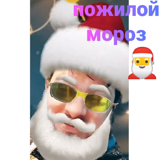 человеческое лицо защитные очки солнечные очки