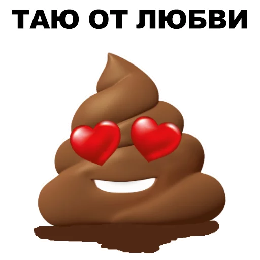 Sticker Какаха @eeZee_stickers - 10