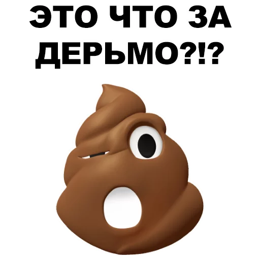 Sticker Какаха @eeZee_stickers - 8