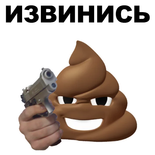 Sticker Какаха @eeZee_stickers - 7