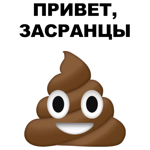 Sticker Какаха @eeZee_stickers - 4