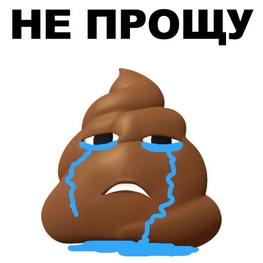 Sticker Какаха @eeZee_stickers - 2