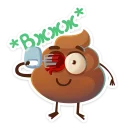 Sticker Какашечка От @Stickers_VK - 10