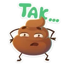 Sticker Какашечка От @Stickers_VK - 5
