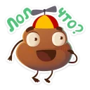 Sticker Какашечка От @Stickers_VK - 9