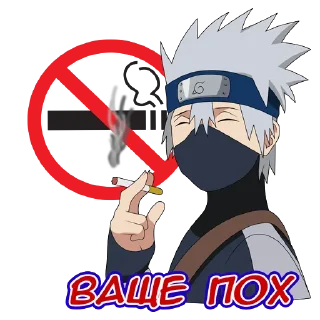 Стикер Kakashi(JR) - 1