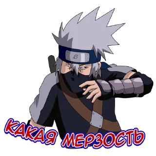Стикер Kakashi(JR) - 5