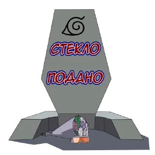 Стикер Kakashi(JR) - 2