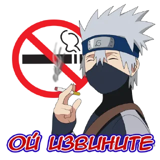 Стикер Kakashi(JR) - 11