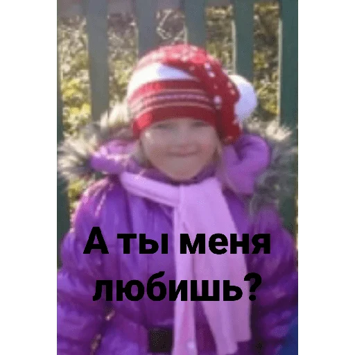 Стикер Аааыыы - 11