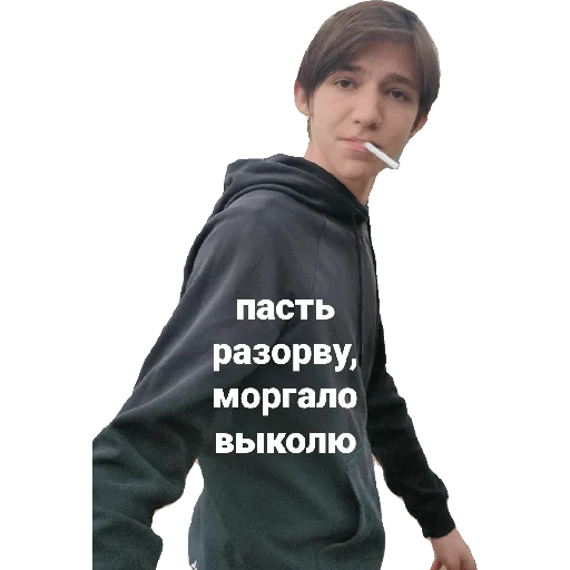 Стикер Аааыыы - 10