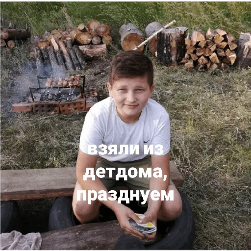 Стикер Аааыыы - 9