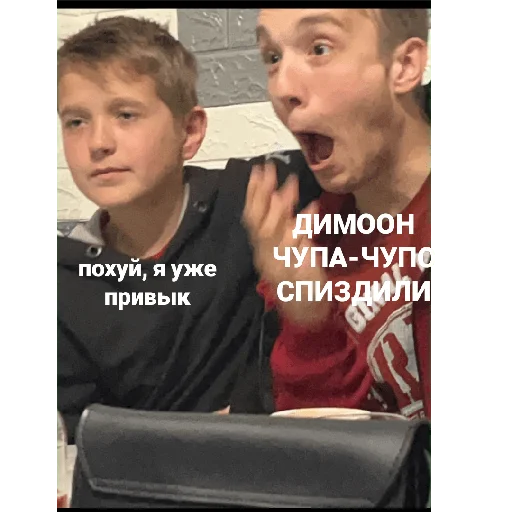 Стикер Аааыыы - 8