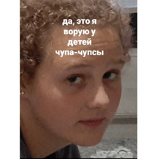 Стикер Аааыыы - 7