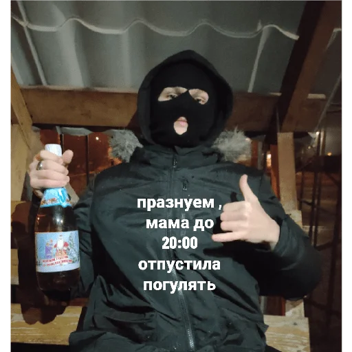 Стикер Аааыыы - 6