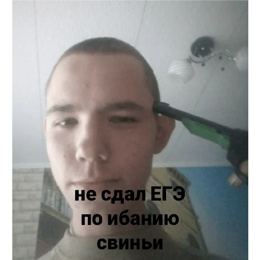 Стикер Аааыыы - 5