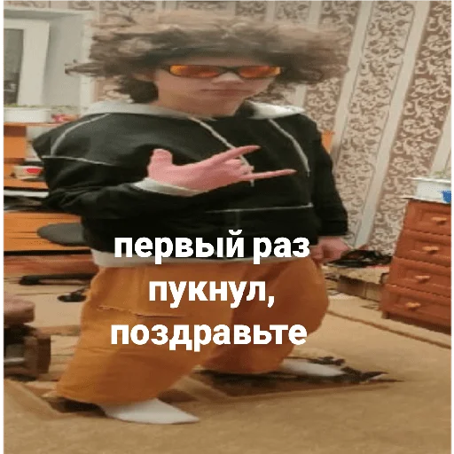 Стикер Аааыыы - 3