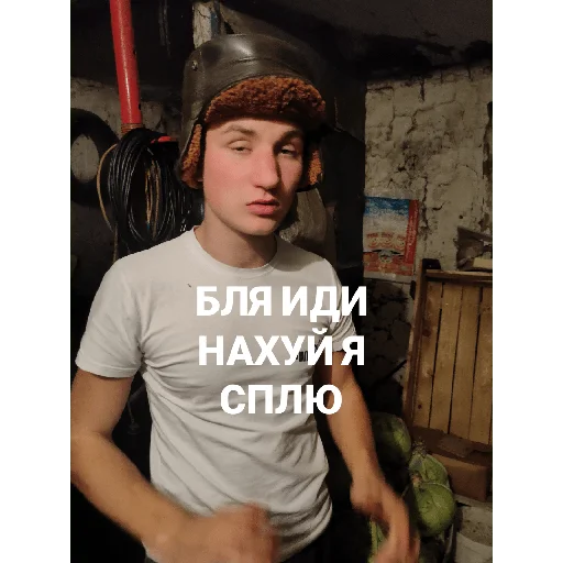 Стикер Аааыыы - 2