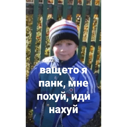 Стикер Аааыыы - 1