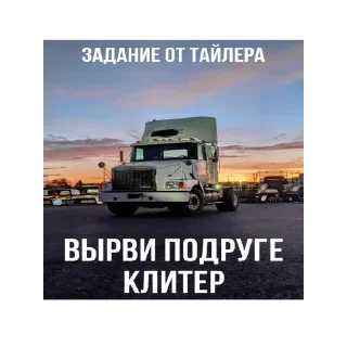 Sticker Какашки - 7