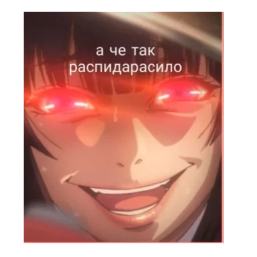 Стикер Безумный Азарт - 10