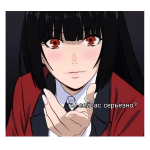 Стикер Безумный Азарт - 8