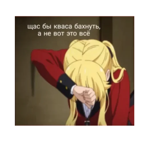 Стикер Безумный Азарт - 4