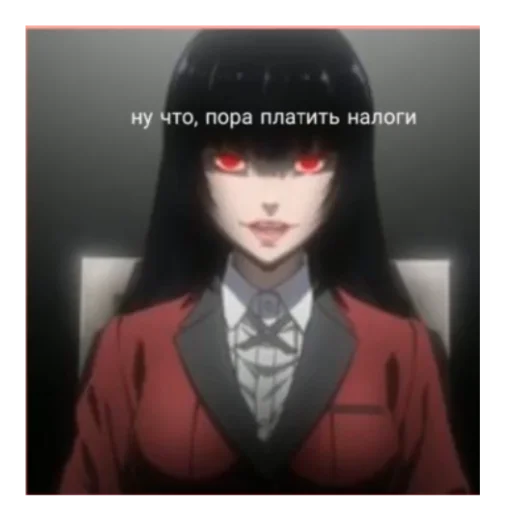 Стикер Безумный Азарт - 3