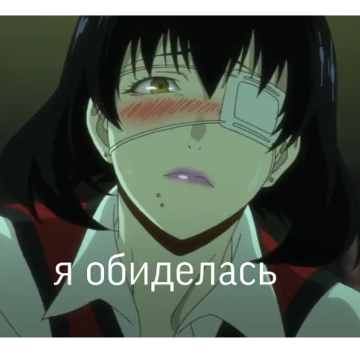 Стикер Безумный Азарт - 2