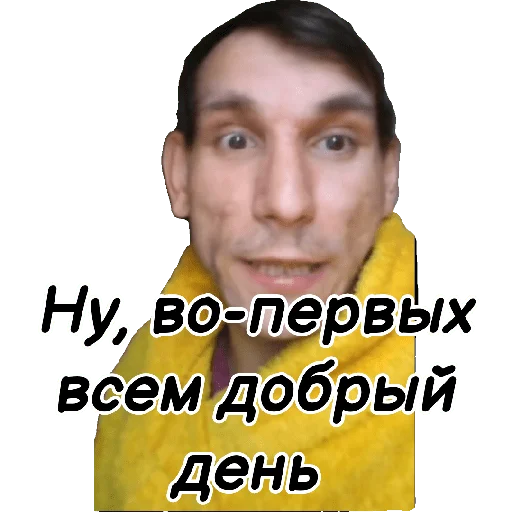 Джокер Вася - 