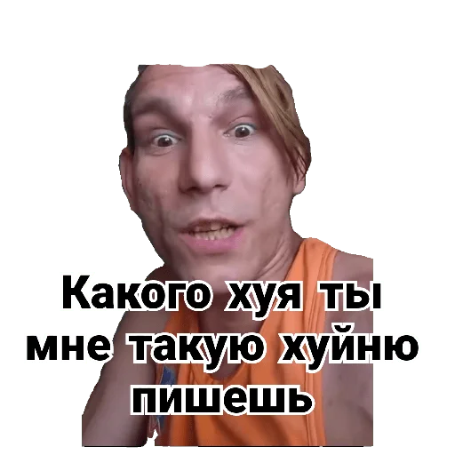 Стикер Kakgw - 1