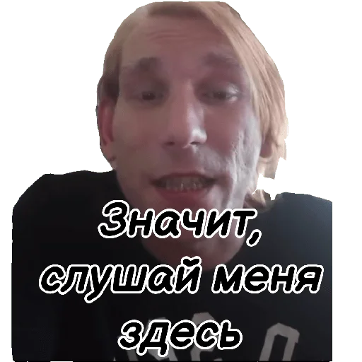 Стикер Kakgw - 1