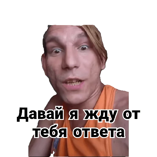 Стикер Kakgw - 1