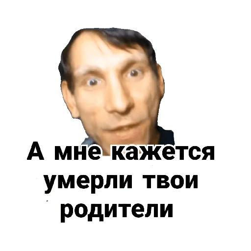 Стикер Kakgw - 1