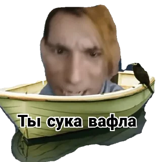 Стикер Джокер Вася - 6