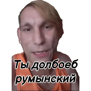 Стикер Джокер Вася - 0