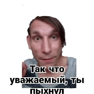 Стикер Джокер Вася - 7