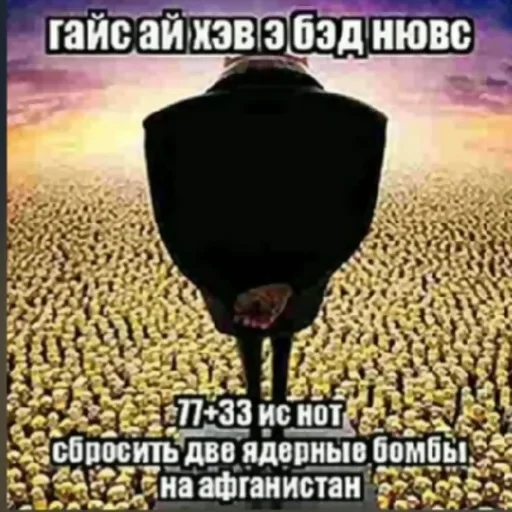 Sticker KakishgeniusMems - 1