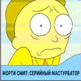 Sticker Kakish genius от @turoky (mems edition) - 4