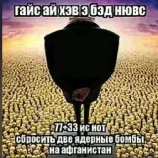 Sticker Kakish genius от @turoky (mems edition) - 11