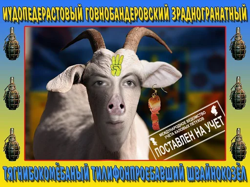 СМС млекопитающее животное