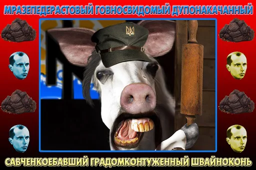 животное СМС свинья