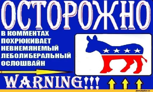 СМС шрифт животное